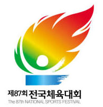 제87회 전국체육대회 대구선수단 결단식