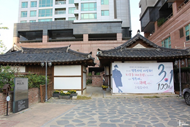 대구 근대골목투어! #서상돈고택 #국채보상운동