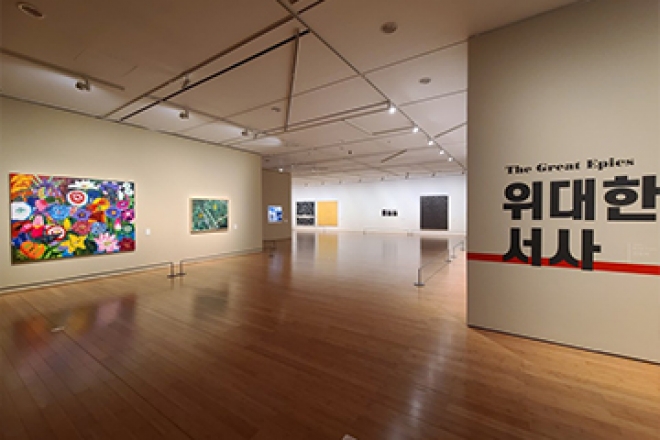 대구미술관 전시회 #위대한서사 #이인성미술상