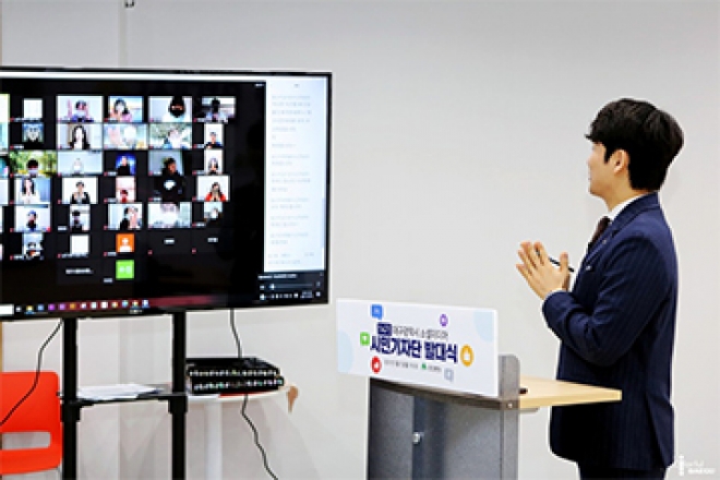 2021년 2월1일 14기 기자단 발대식