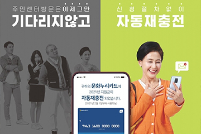 삶의 질을 업그레이드 시켜줄, #대구문화재단 #문화누리카드