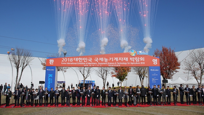 ‘2022 대한민국 국제 농기계 박람회’ 대구 유치 확정!