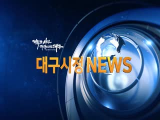 시정영상뉴스 제36호(2022-05-20)