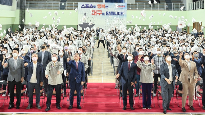 대구선수단, 제103회 전국체육대회 참가