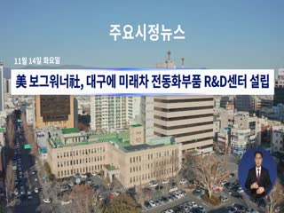 시정영상뉴스 제83호(2022-11-15)