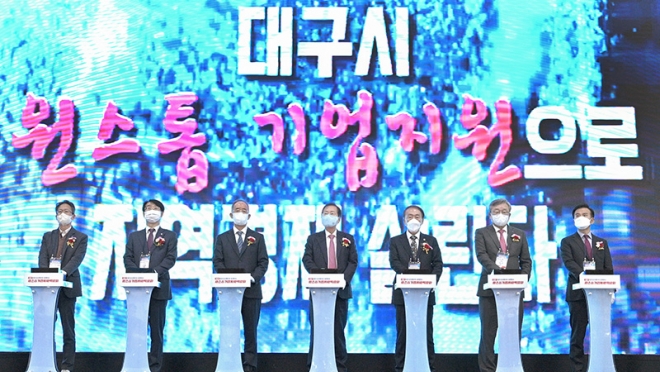 지역기업 종합지원의 장 ‘2022원스톱기업지원박람회’ 성료