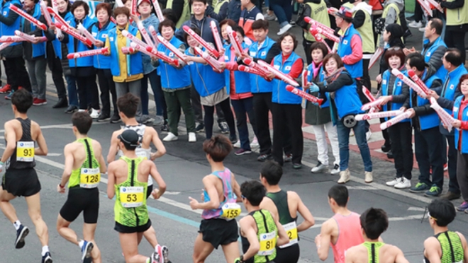2023대구국제마라톤대회 거리응원･공연과 함께 달리자!