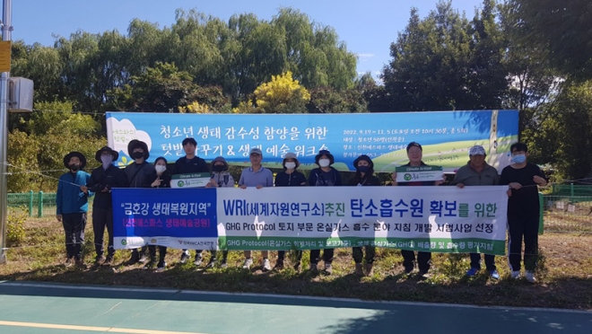 친환경적인 생태문화경관을 조성하는 신천에스파스사업단