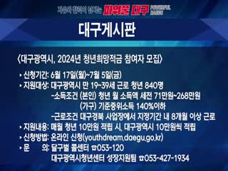 뱸, 2024 û  