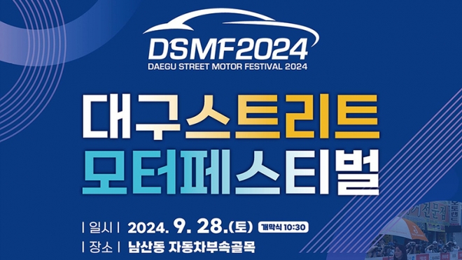 2024 뱸ƮƮ佺Ƽ  