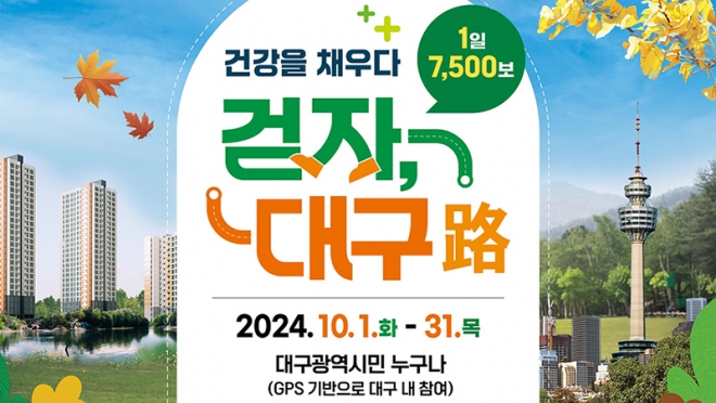 2024 ùΰǰ 1 7,500 , 뱸! ȱ ç 