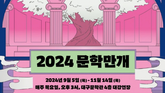 뱸а ۰ݷ ιƯ 2024 и