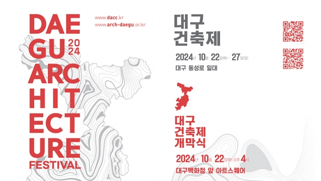 2024 뱸 