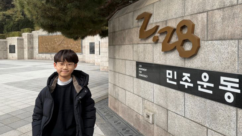 [2.28 민주 운동 기념일] 자유를 위해 목 터져라 외친 모든 분들, 감사합니다!