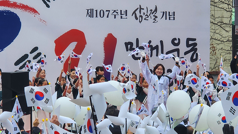 [3.1 운동] 107주년 삼일절 기념 만세운동 재현 행사에 가다.