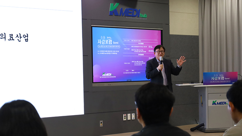 “R&D 기획 새판 짤 때”… 전환기 전략포럼 개최