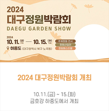 2024 뱸ڶȸ   Ȯϼ!  