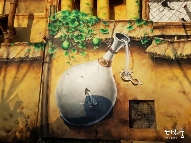 사문진 주막촌에 그려지는 아름다운 벽화