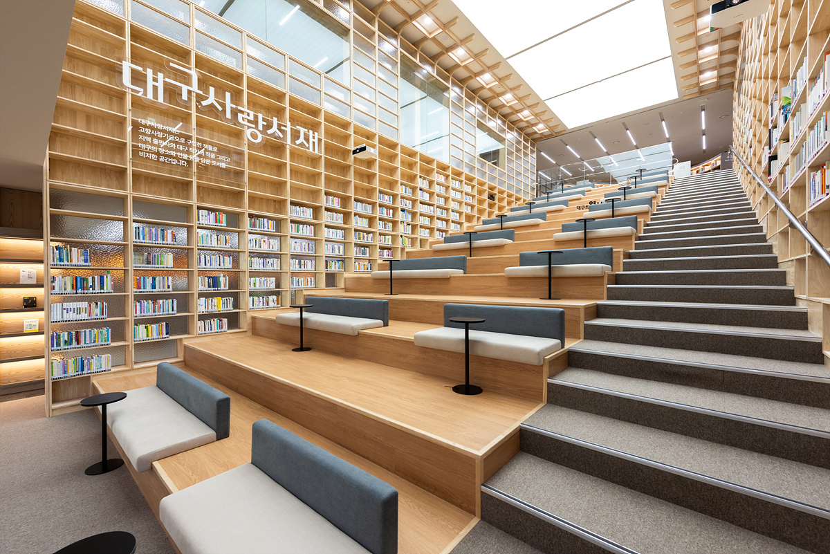 2층 대구사랑서재